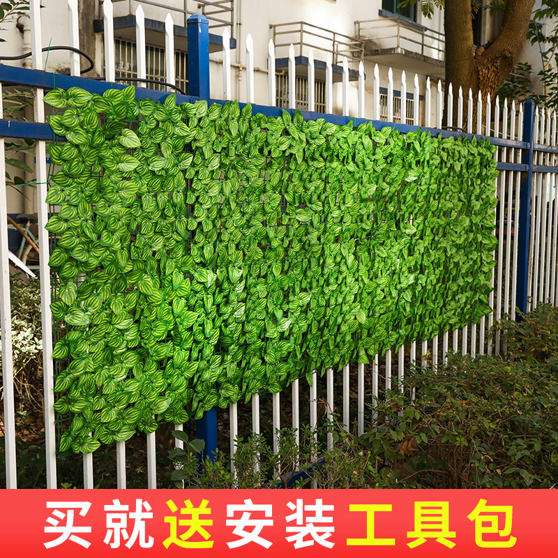 仿真绿萝叶围栏假树叶子吊顶装饰藤条阳台拉网围墙栏杆遮挡绿植