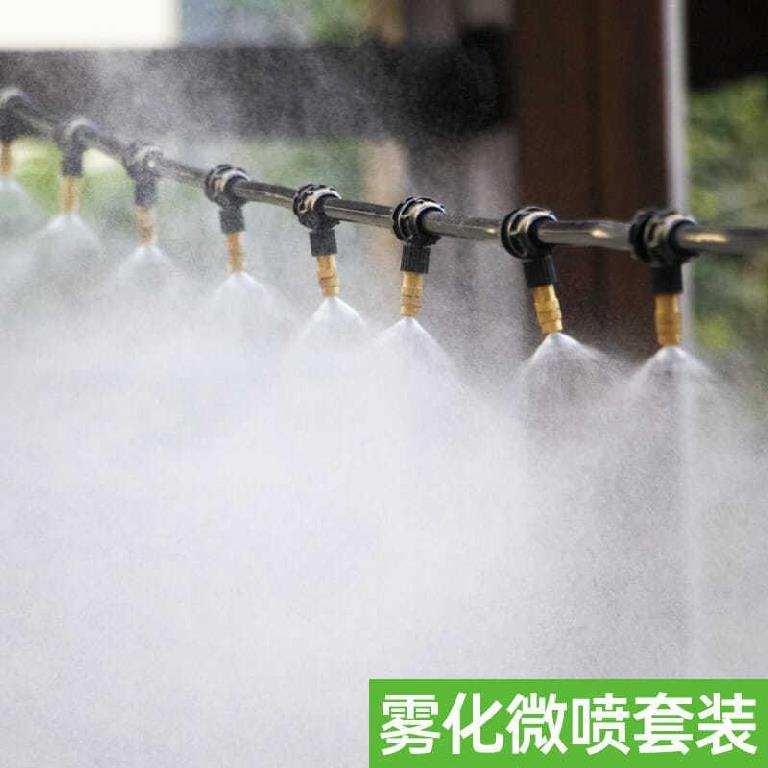 高压农用打药机喷管温室喷灌喷头农业灌溉雾化阳台配件迷雾自动。